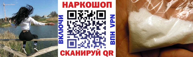 Где продают наркотики Мценск Бутират  Cocaine  Меф мяу мяу  Марихуана 