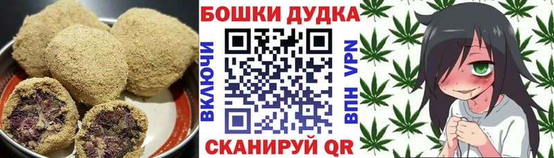 Еда ТГК марихуана  Мценск 