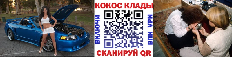 COCAIN FishScale  KRAKEN ссылки  Мценск  купить  сайты 