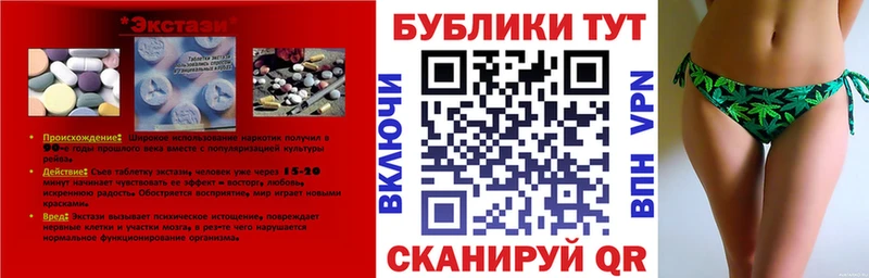 где купить наркоту  Мценск  гидра tor  ЭКСТАЗИ VHQ 