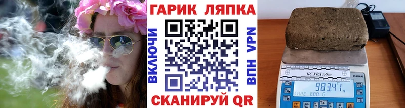 kraken сайт  Мценск  ГАШ хэш  где купить наркоту 