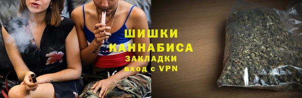 метамфетамин Бугульма