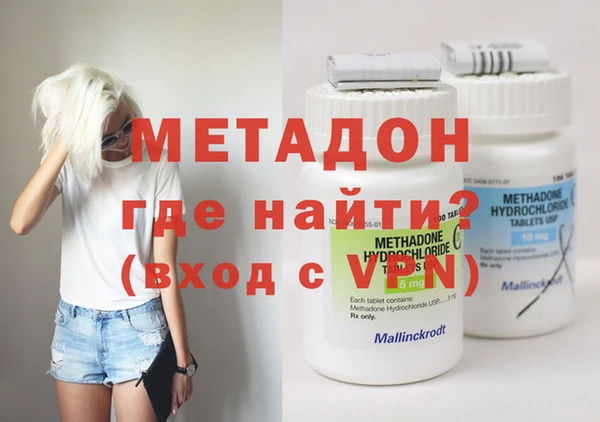 метамфетамин Бугульма