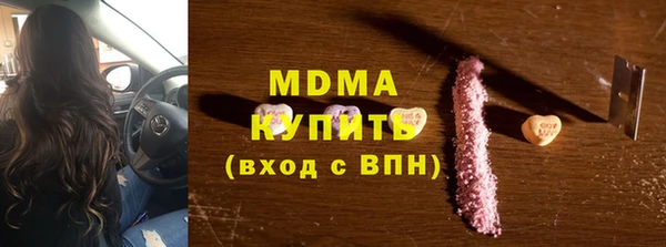 метамфетамин Бугульма