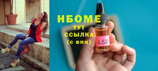 марки nbome Бронницы