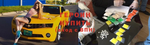 метамфетамин Бугульма