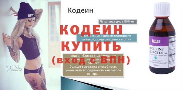 метамфетамин Бугульма