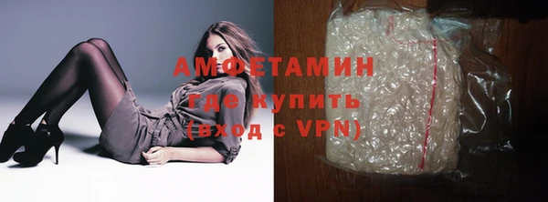 мяу мяу мука Бородино
