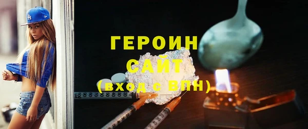 мяу мяу мука Бородино