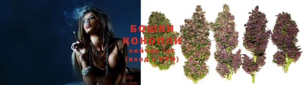 марки nbome Бронницы