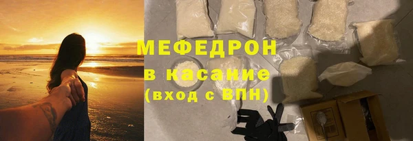 метамфетамин Бугульма
