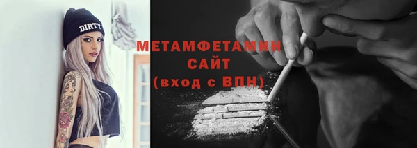 мяу мяу мука Бородино