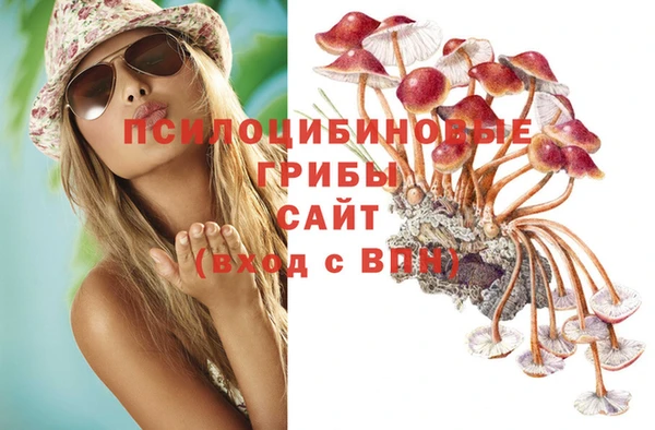 марки nbome Бронницы