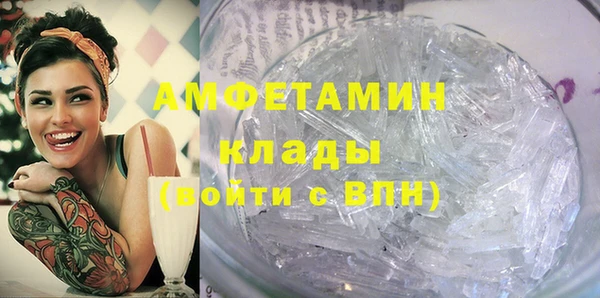 метамфетамин Бугульма