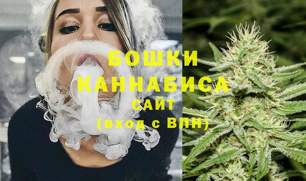 марки nbome Бронницы