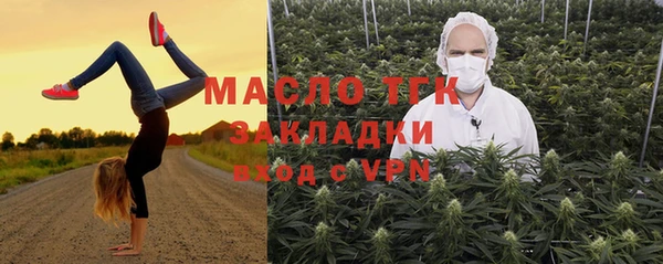 метамфетамин Бугульма