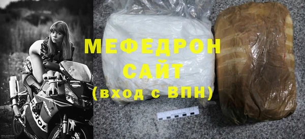 мяу мяу мука Бородино