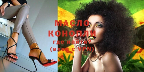 марки nbome Бронницы