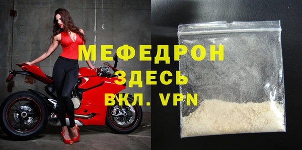 мяу мяу мука Бородино