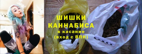 метамфетамин Бугульма