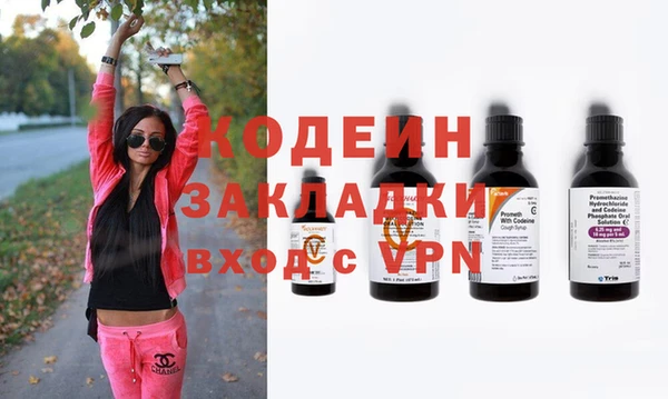 метамфетамин Бугульма
