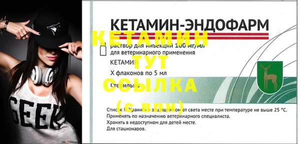 марки nbome Бронницы