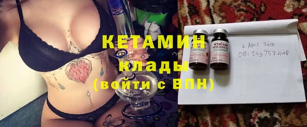 марки nbome Бронницы