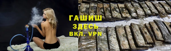 марки nbome Бронницы