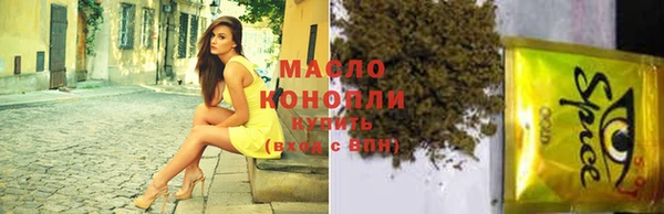 метамфетамин Бугульма