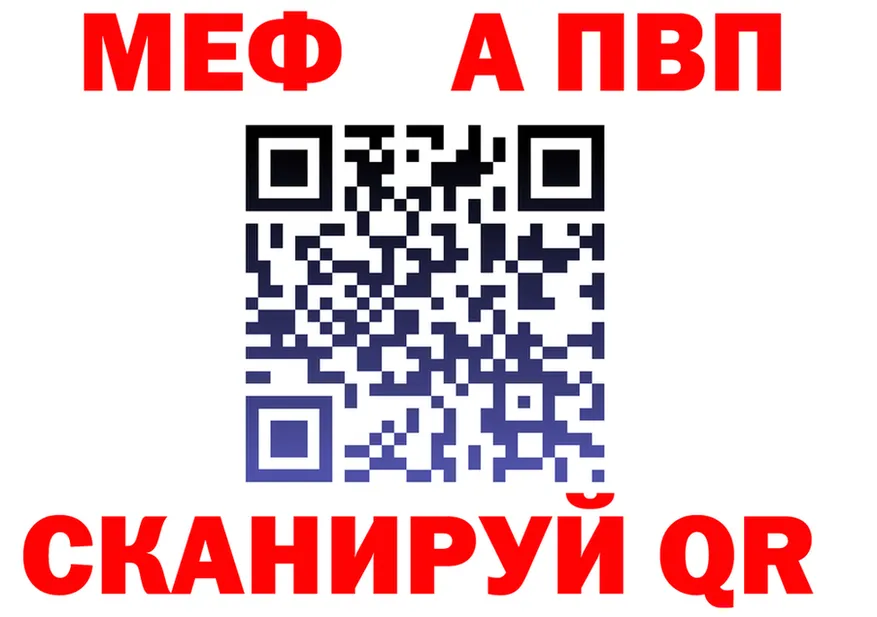 APVP крисы CK маркетплейс мориарти мега Мценск