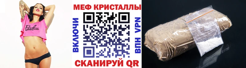блэк спрут маркетплейс  купить  сайты  Мценск  Меф 4 MMC 