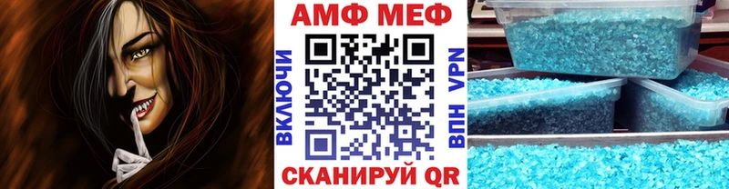 площадка Telegram  Мценск  Метамфетамин кристалл  где продают  