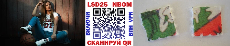 где найти   Мценск  Наркотические марки 1,5мг 