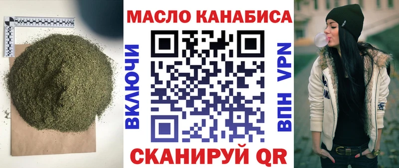 ТГК Wax  Мценск 